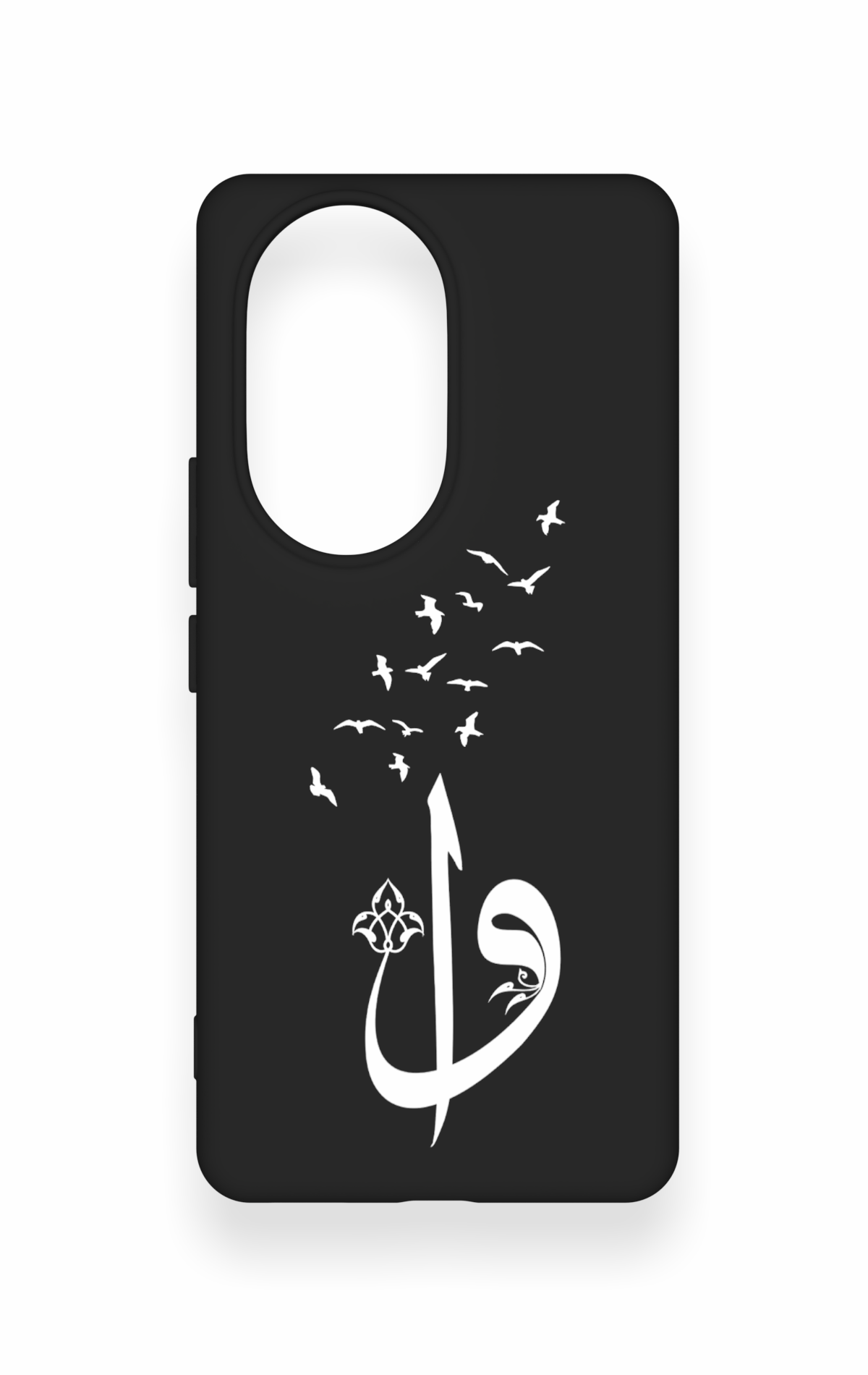 Honor 200 Pro 5G Uyumlu Elif Vav Desenli Silikon Kılıf