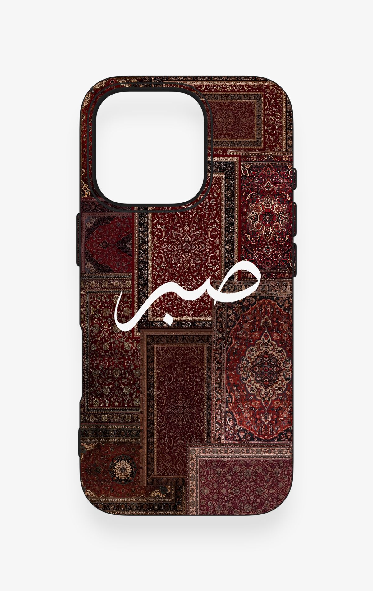 iPhone 16 Pro Uyumlu Sabır Etnik Halı Desen Desenli Silikon Kılıf