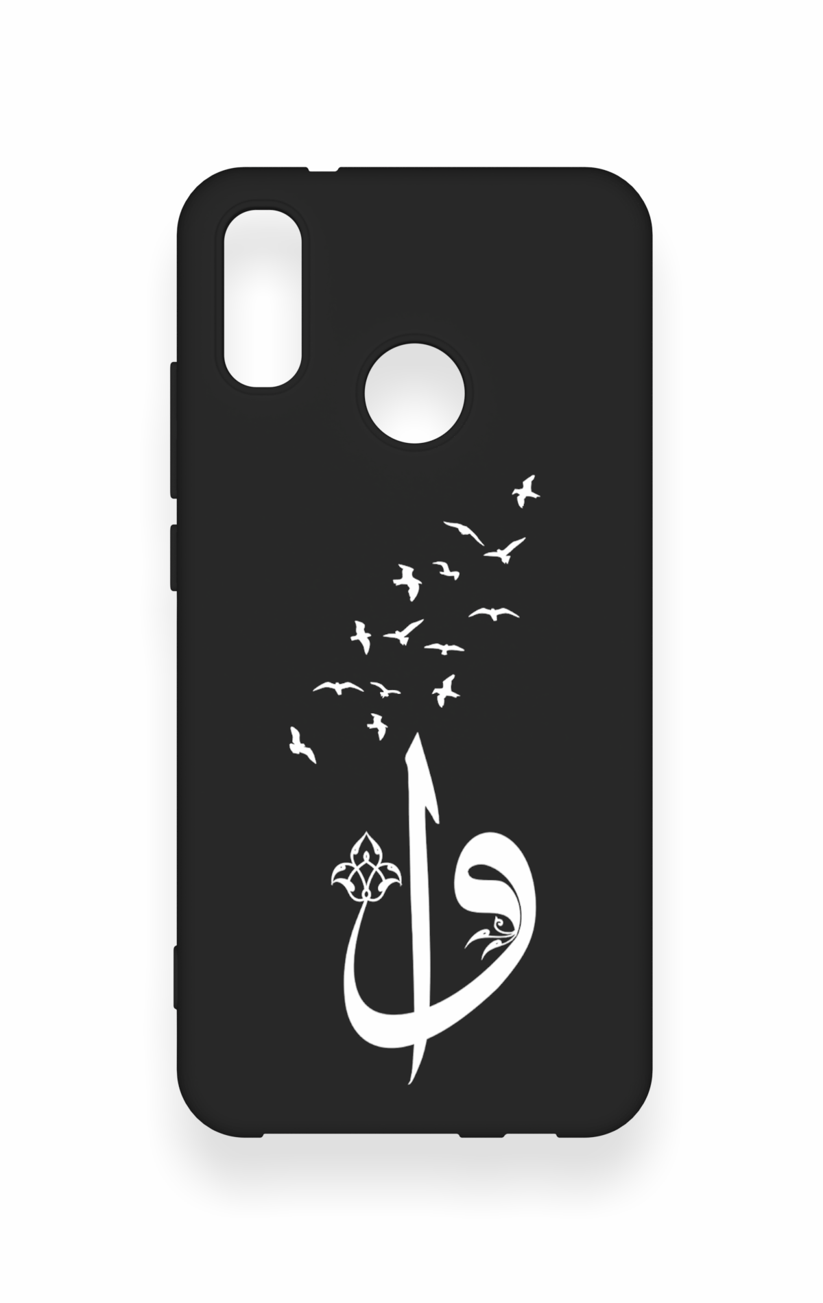 Huawei P20 Lite Uyumlu Elif Vav Desenli Silikon Kılıf