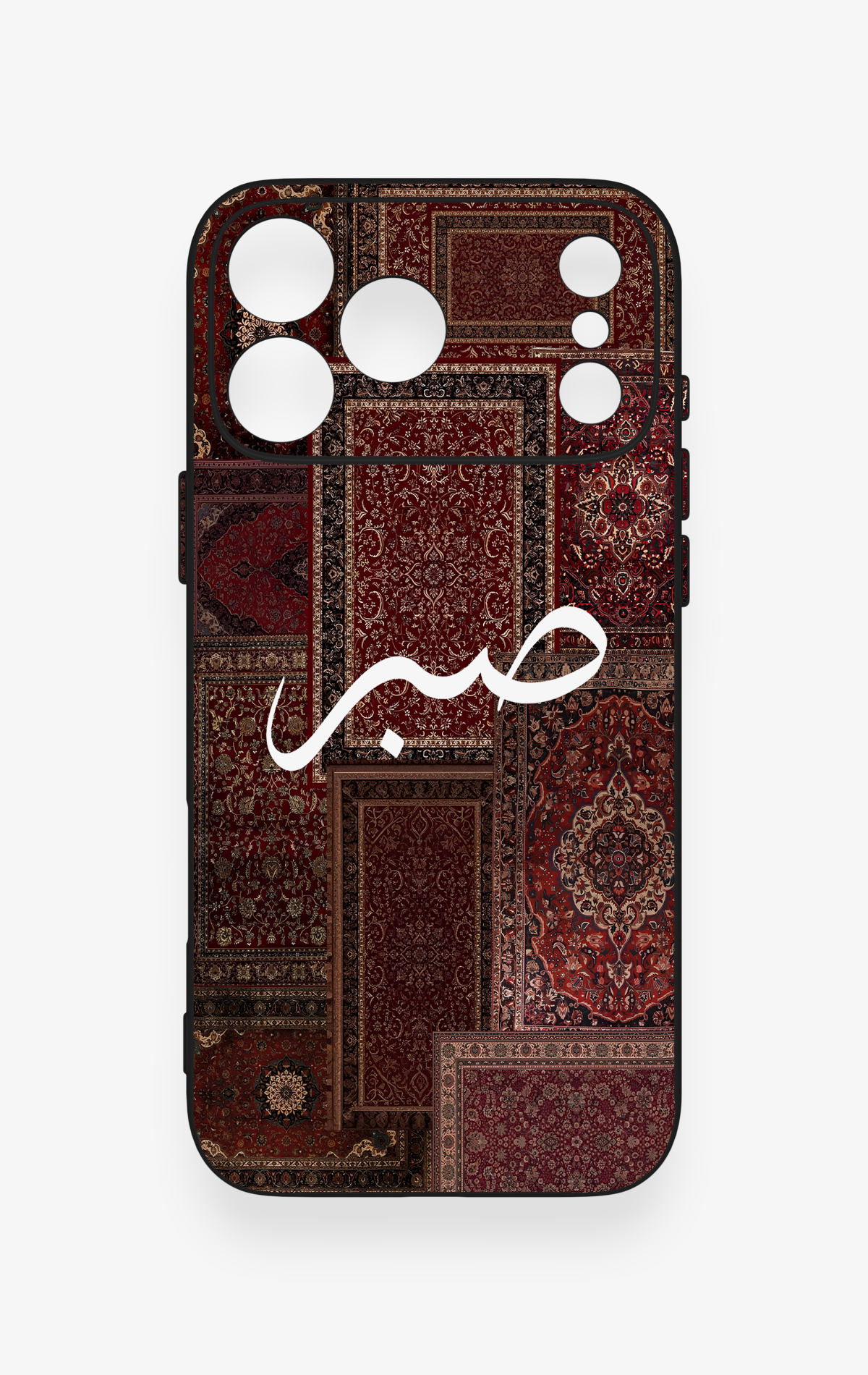 iPhone 17 Pro Max Uyumlu Sabır Etnik Halı Desen Desenli Silikon Kılıf
