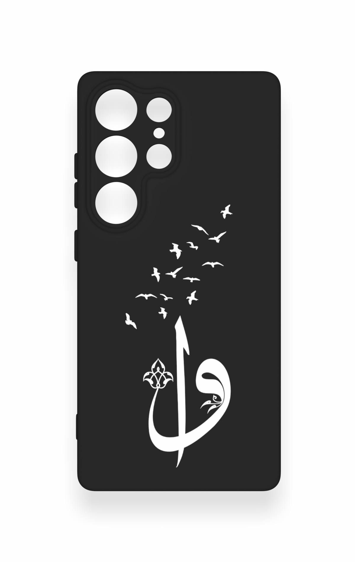 Samsung S25 Ultra Uyumlu Elif Vav Desenli Silikon Kılıf