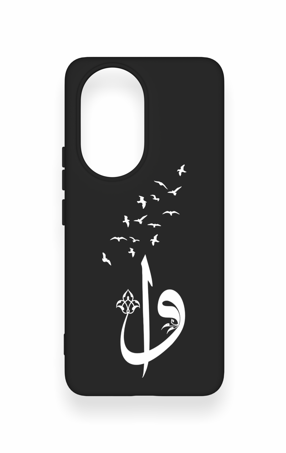 Honor 200 5G Uyumlu Elif Vav Desenli Silikon Kılıf