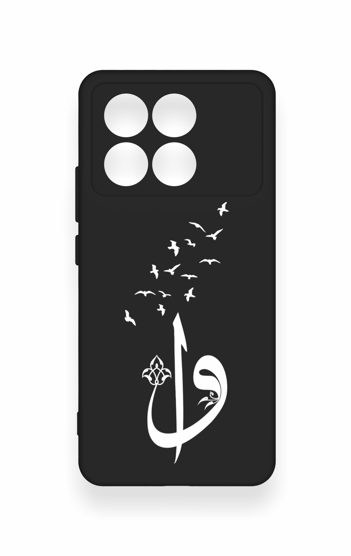 Poco X6 Pro Uyumlu Elif Vav Desenli Silikon Kılıf