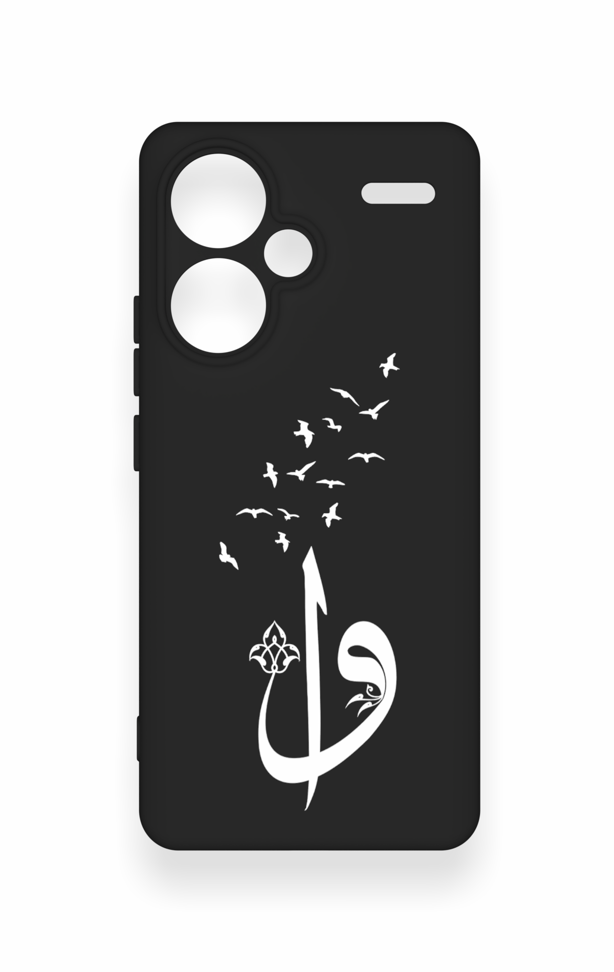 Redmi Note 13 Pro Plus Uyumlu Elif Vav Desenli Silikon Kılıf