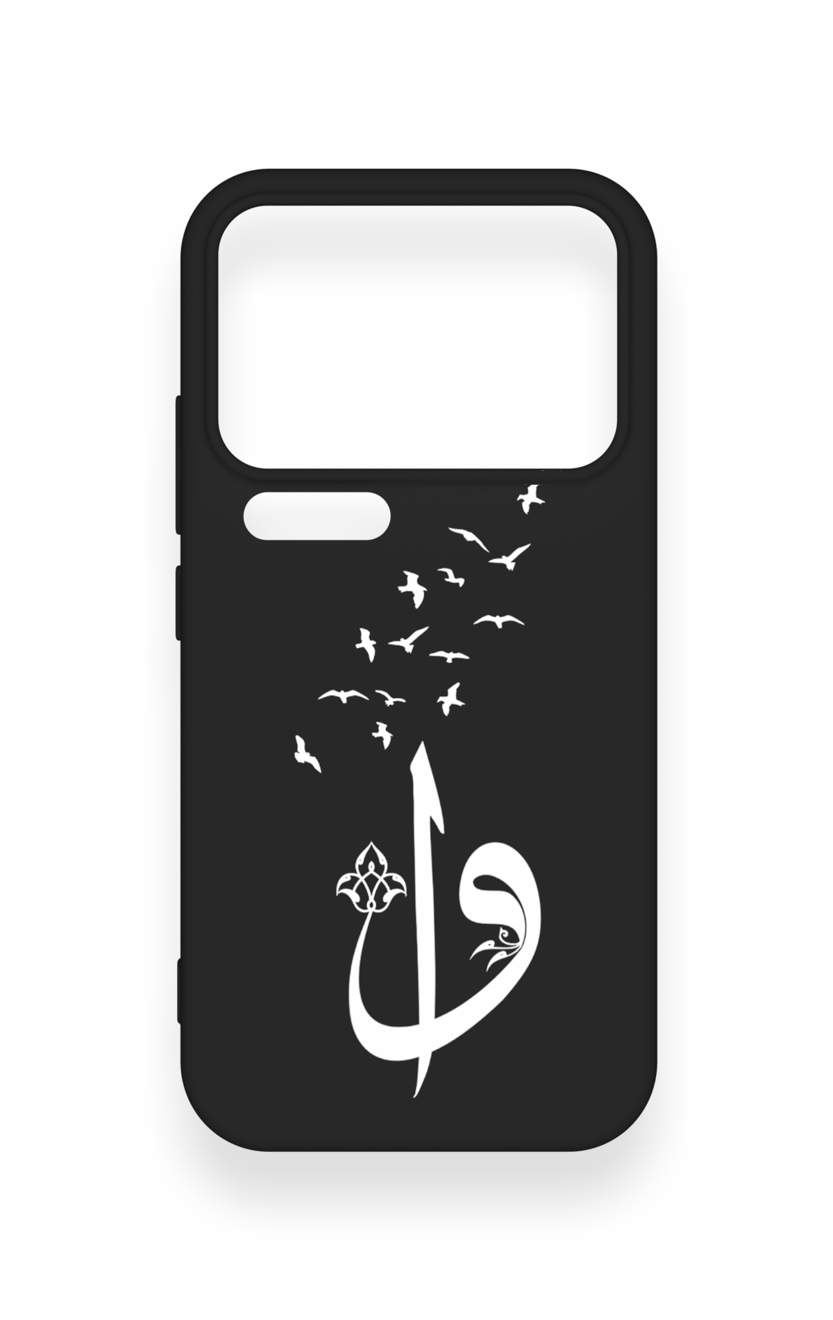 Xiaomi Mi 17 Pro 5G Uyumlu Elif Vav Desenli Silikon Kılıf