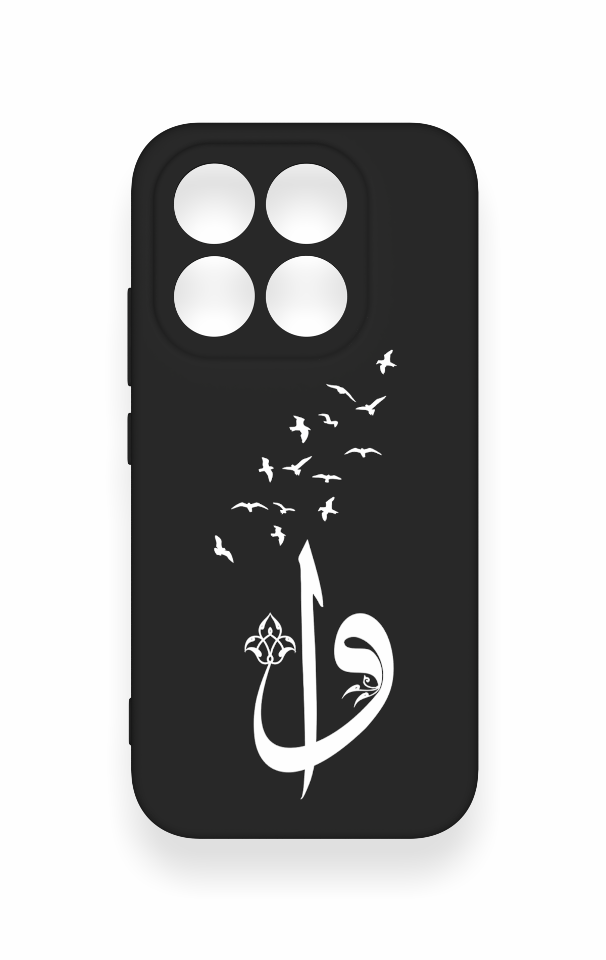 Xiaomi Mi 17 5G Uyumlu Elif Vav Desenli Silikon Kılıf