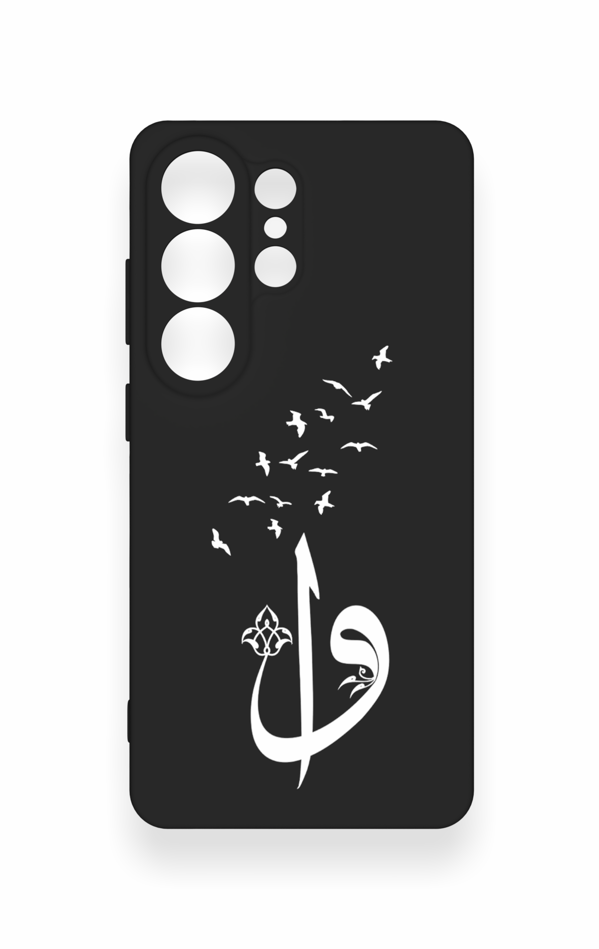 Samsung S26 Ultra Uyumlu Elif Vav Desenli Silikon Kılıf