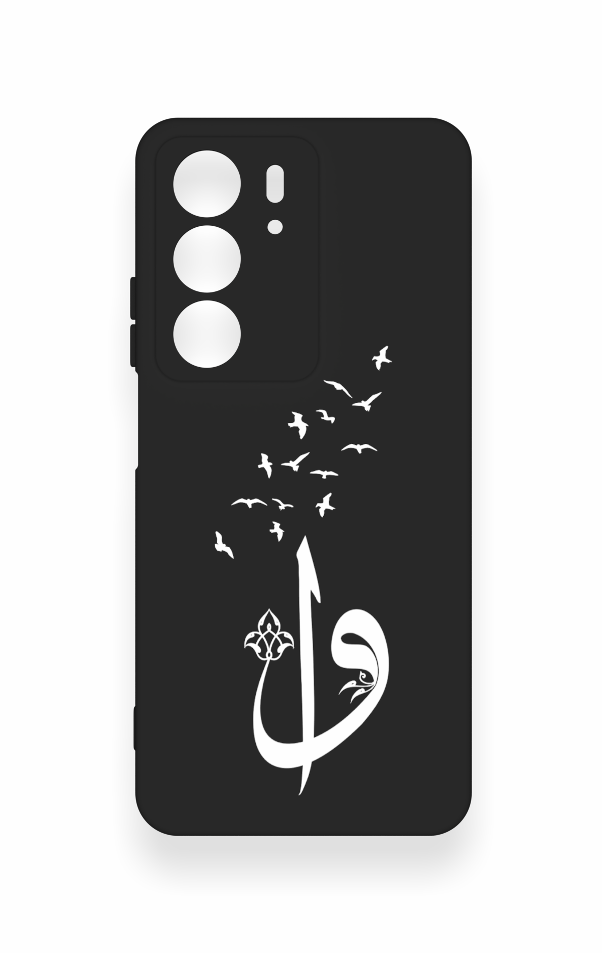Realme C75 Uyumlu Elif Vav Desenli Silikon Kılıf