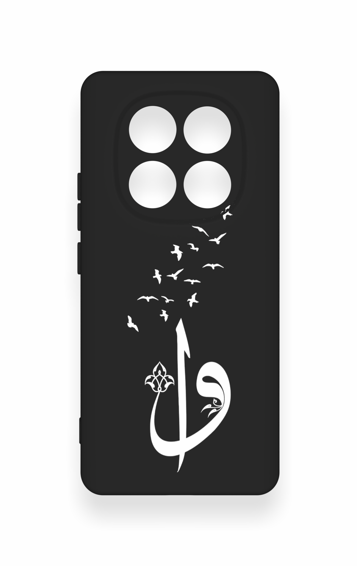 Redmi Note 14 Pro 5G Uyumlu Elif Vav Desenli Silikon Kılıf
