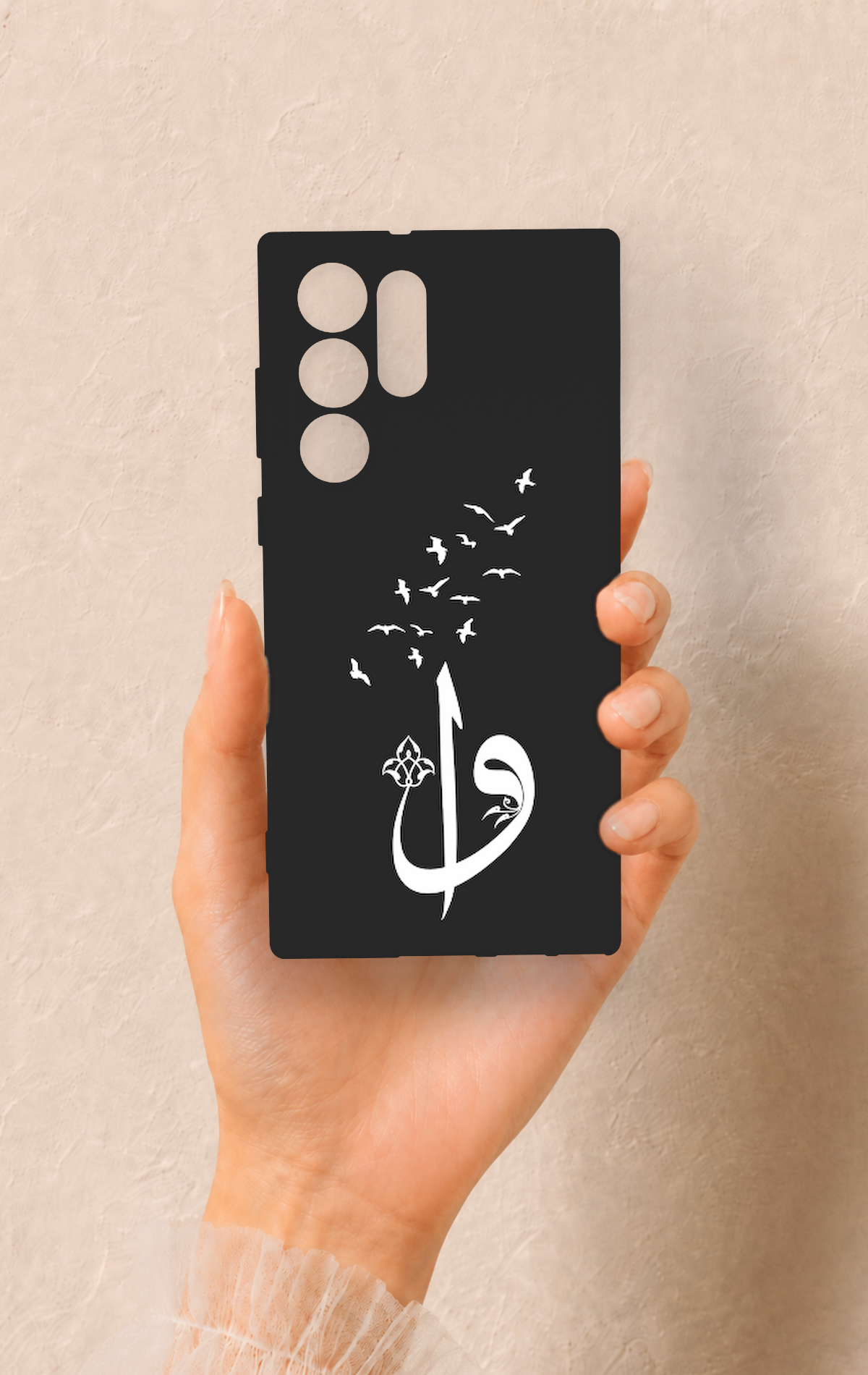 Samsung S22 Ultra Uyumlu Elif Vav Desenli Silikon Kılıf