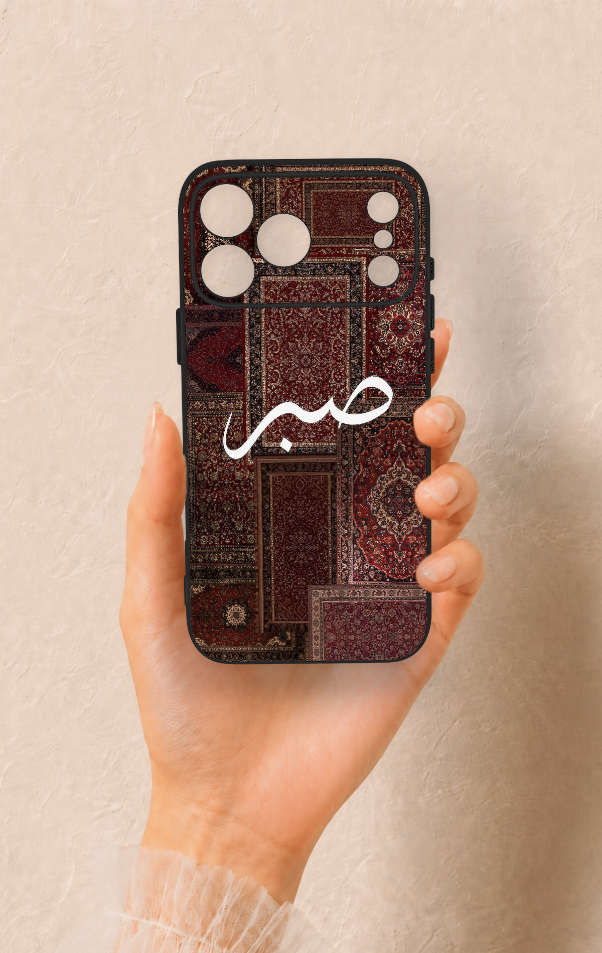 iPhone 17 Pro Max Uyumlu Sabır Etnik Halı Desen Desenli Silikon Kılıf