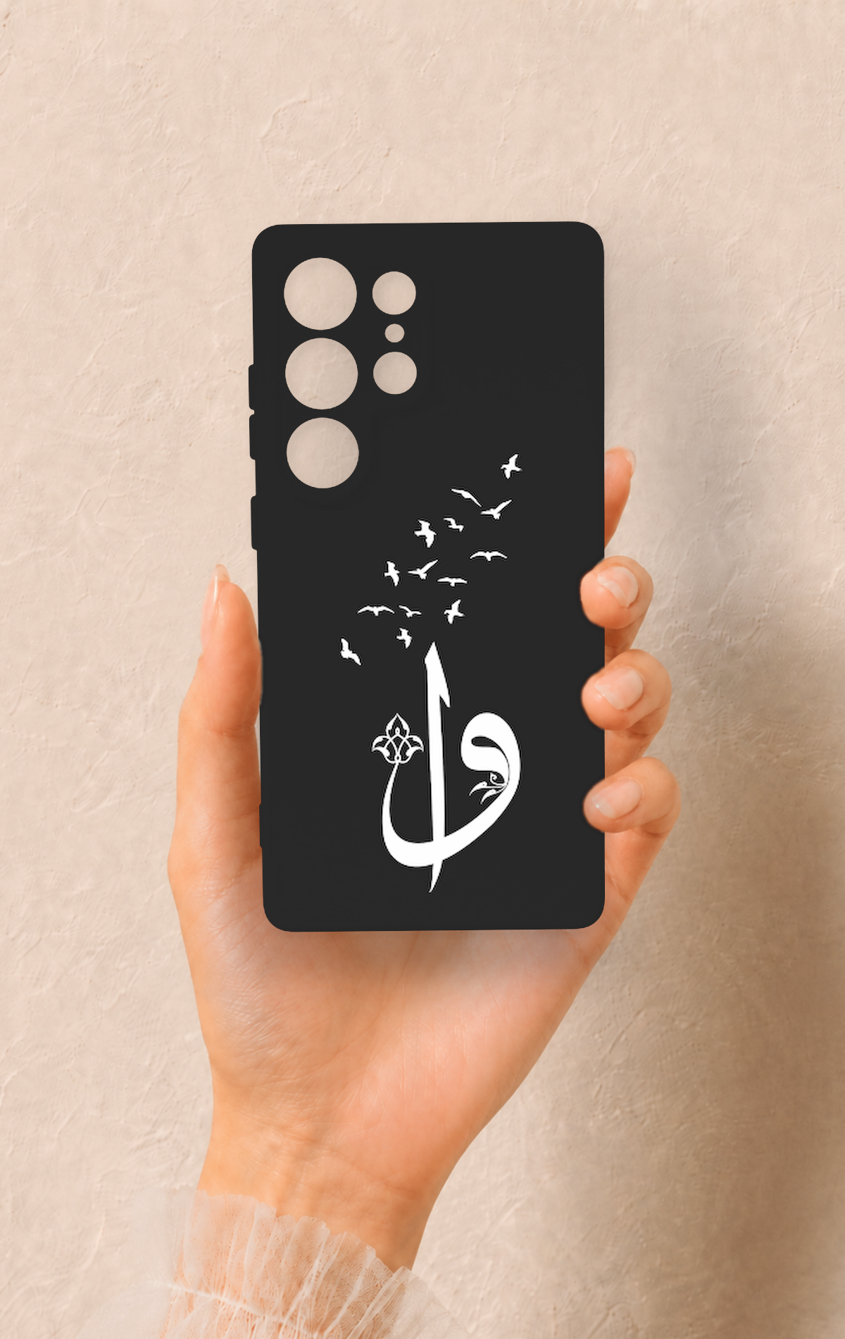 Samsung S25 Ultra Uyumlu Elif Vav Desenli Silikon Kılıf