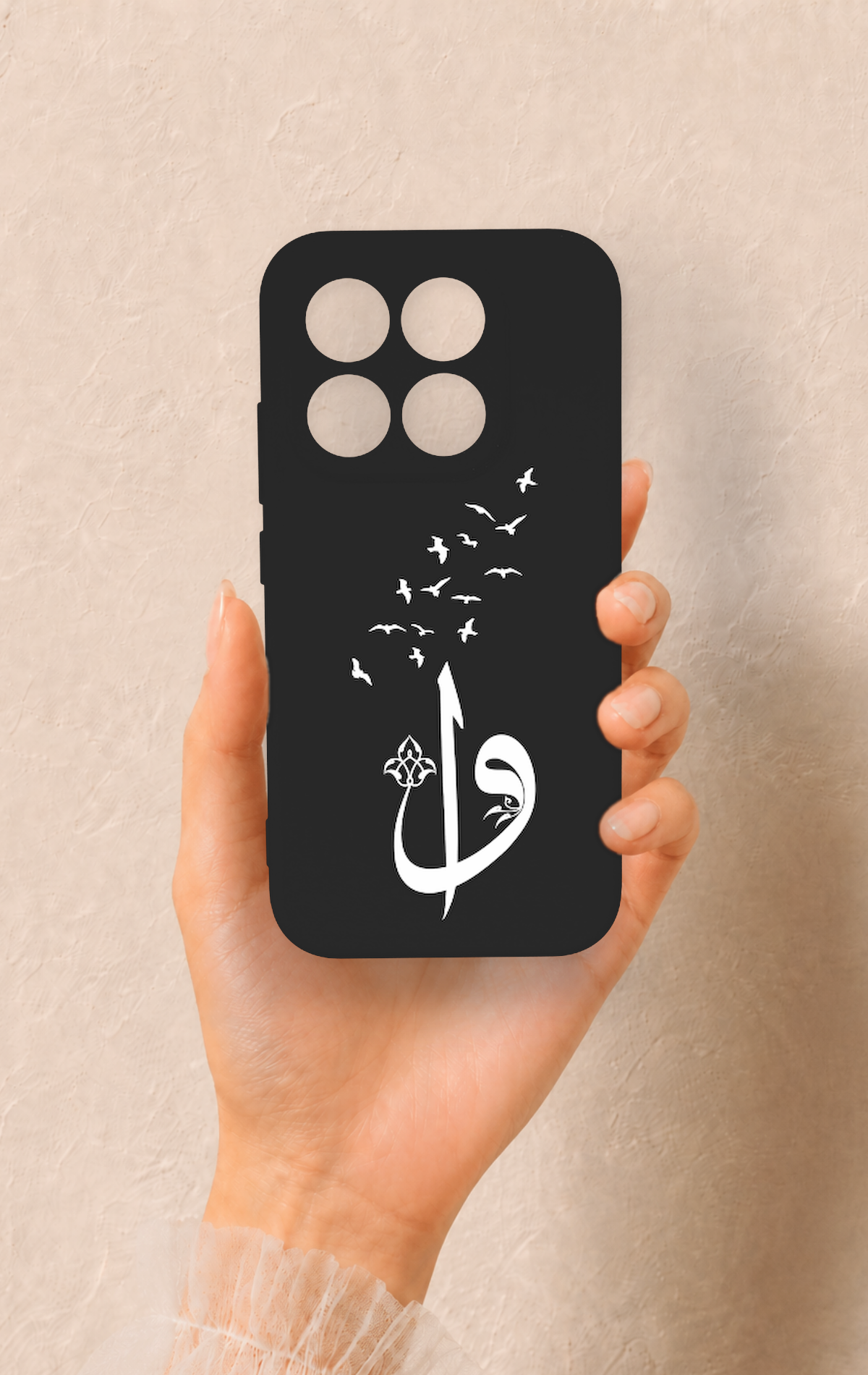 Xiaomi Mi 17 5G Uyumlu Elif Vav Desenli Silikon Kılıf