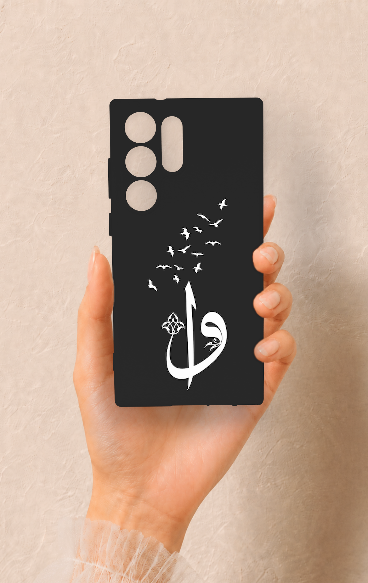 Samsung S23 Ultra Uyumlu Elif Vav Desenli Silikon Kılıf