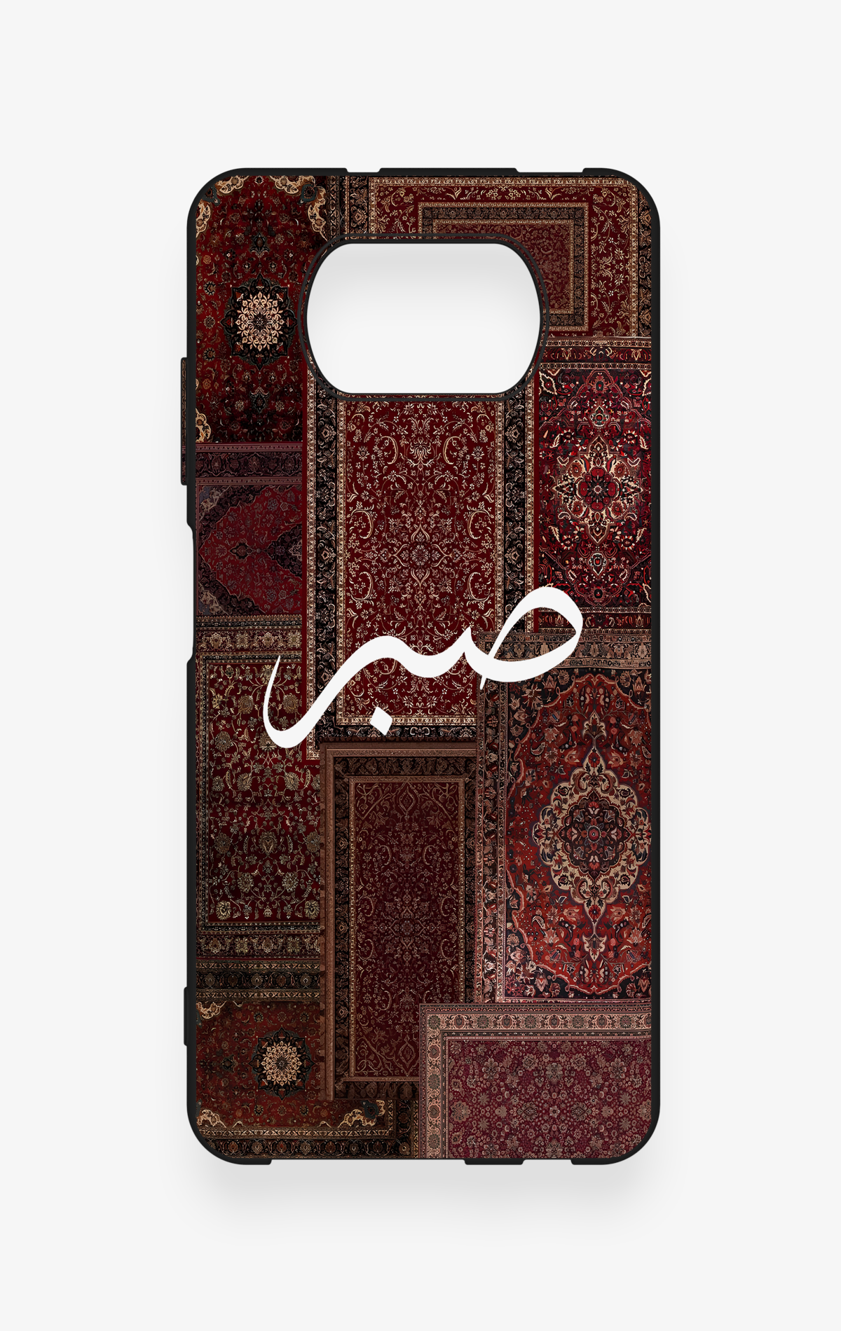 Poco X3 Uyumlu Sabır Etnik Halı Desen Desenli Silikon Kılıf