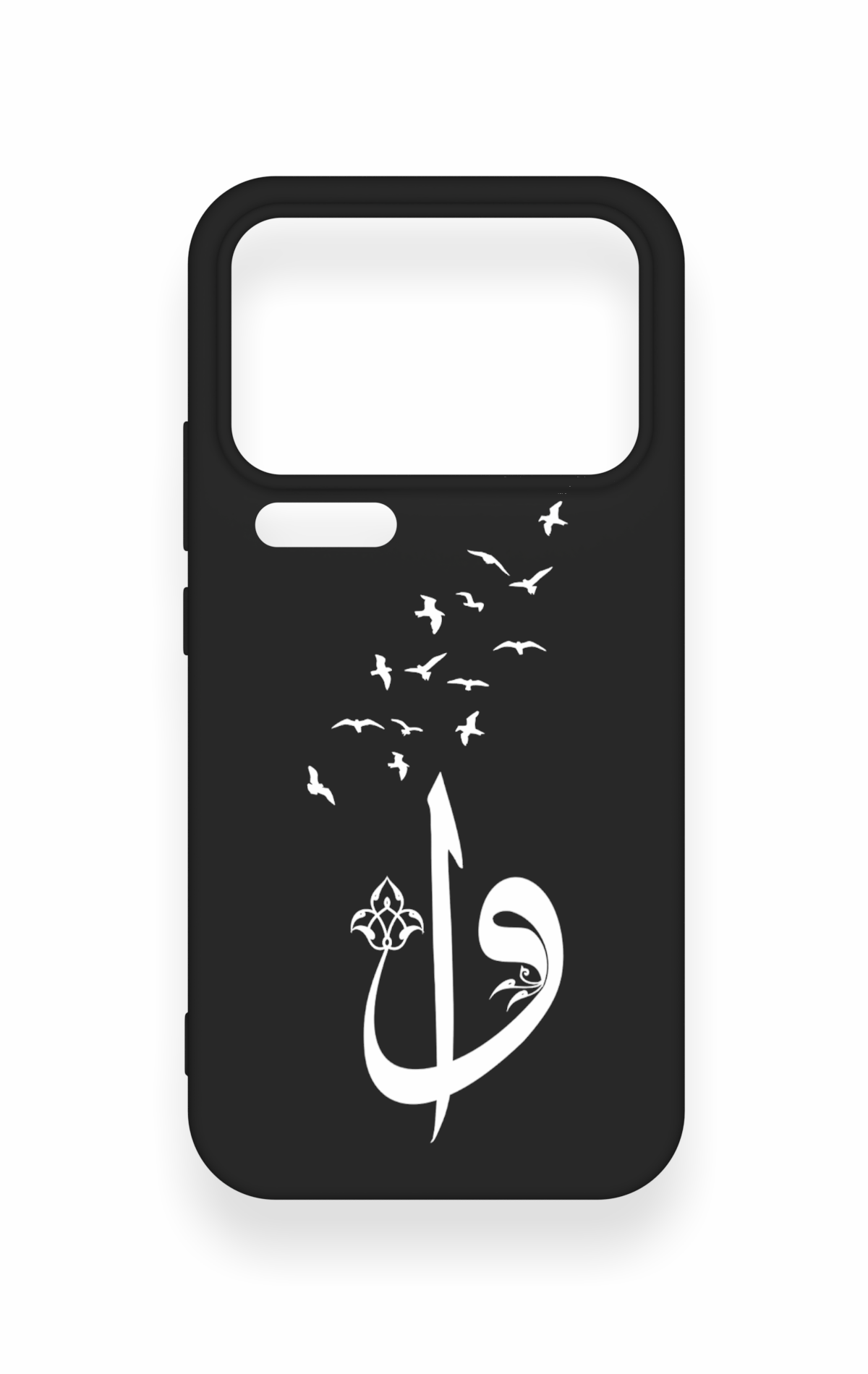 Mi 17 Pro Max Uyumlu Elif Vav Desenli Silikon Kılıf