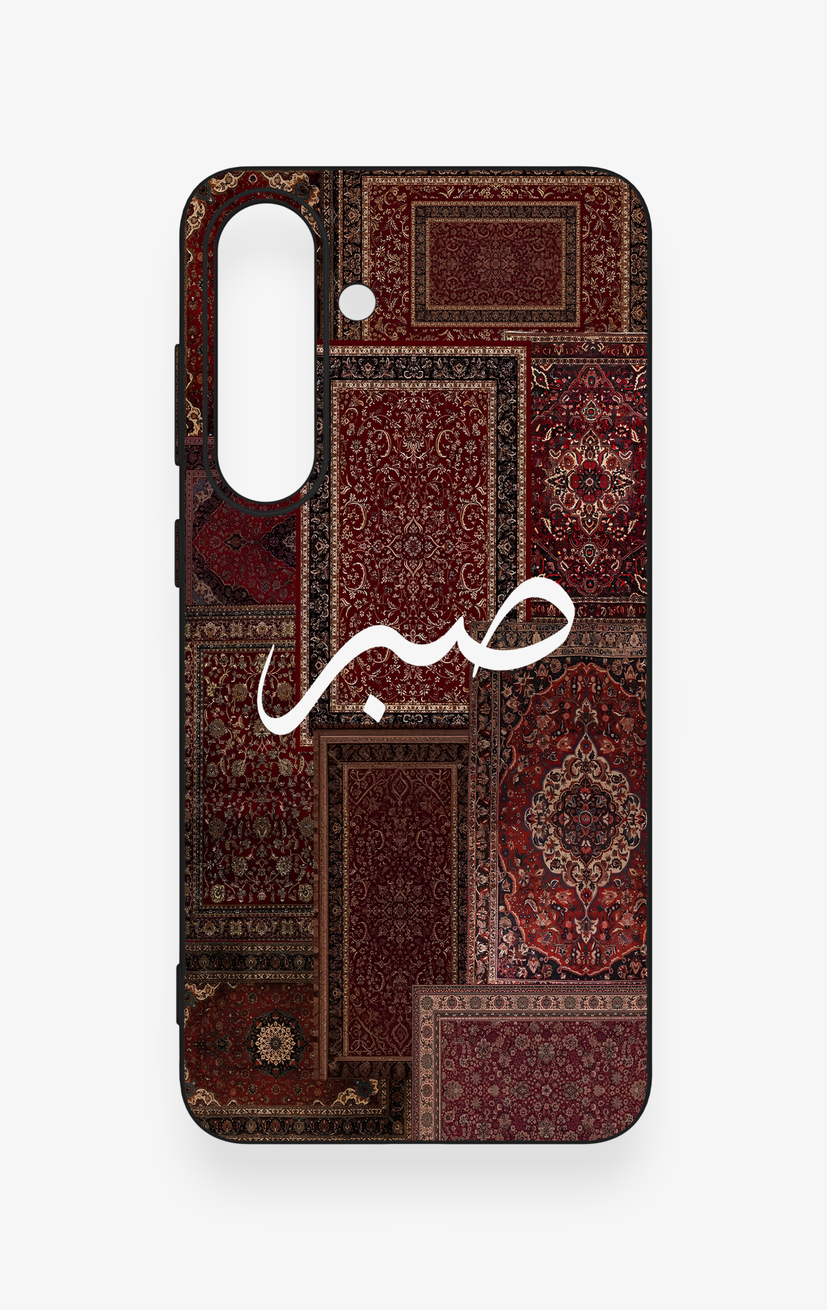 Samsung S25Fe Uyumlu Sabır Etnik Halı Desen Desenli Silikon Kılıf