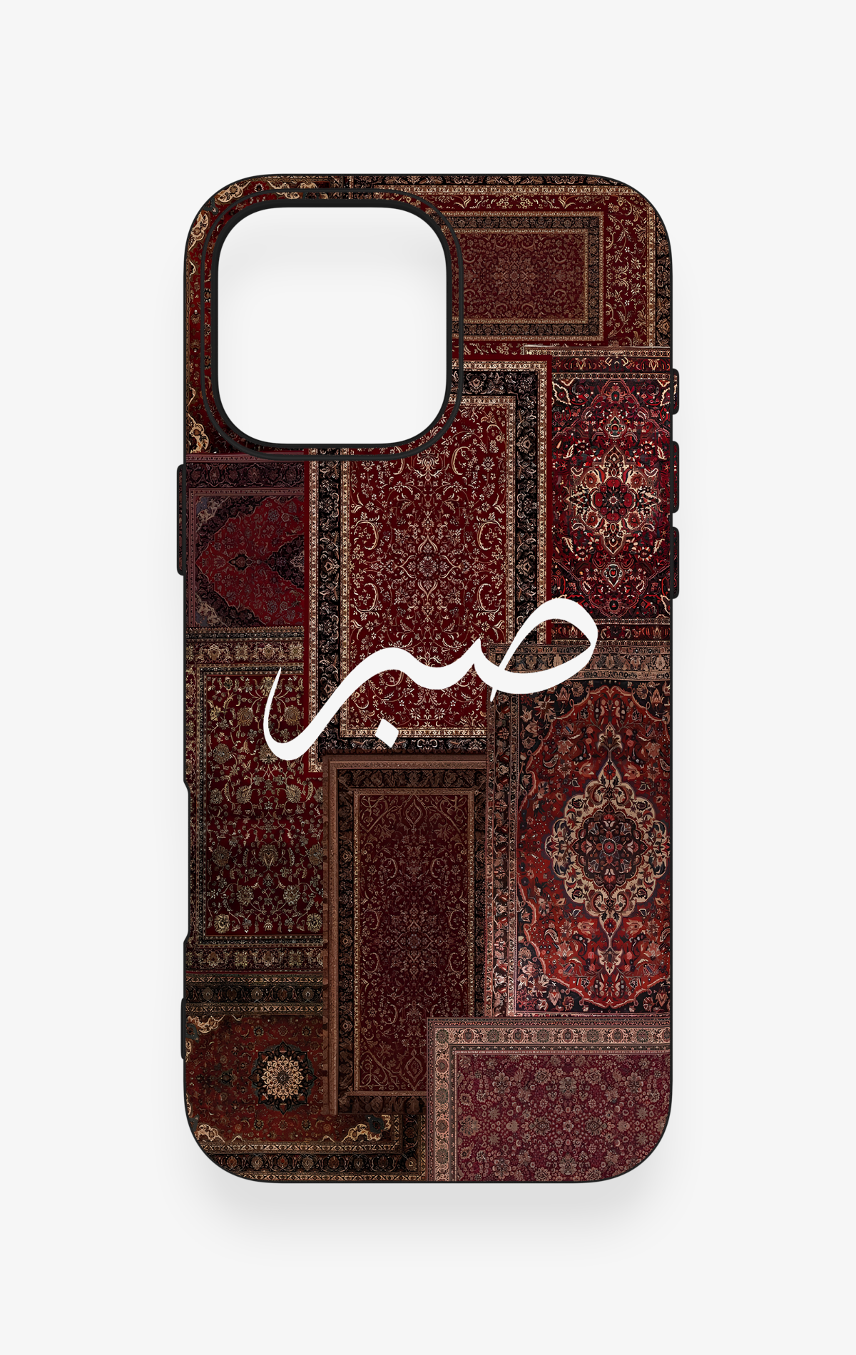 iPhone 16 Pro Max Uyumlu Sabır Etnik Halı Desen Desenli Silikon Kılıf