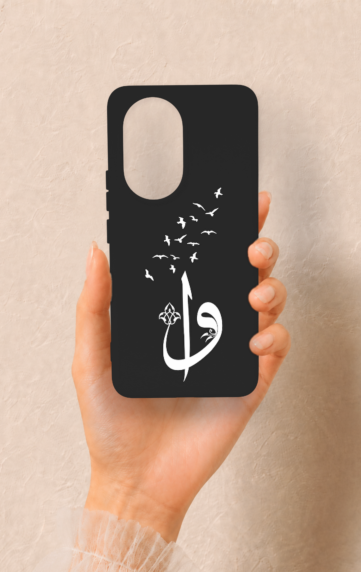 Honor 200 5G Uyumlu Elif Vav Desenli Silikon Kılıf