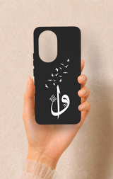 Honor 200 5G Uyumlu Elif Vav Desenli Silikon Kılıf