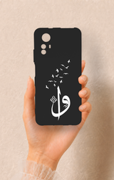 Redmi Note 12S Uyumlu Elif Vav Desenli Silikon Kılıf