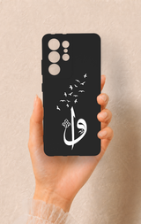 Samsung S21 Ultra Uyumlu Elif Vav Desenli Silikon Kılıf