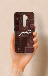 Oppo A5 2020 Uyumlu Sabır Etnik Halı Desen Desenli Silikon Kılıf