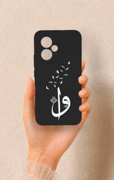 Honor 400 Uyumlu Elif Vav Desenli Silikon Kılıf