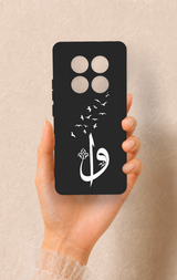Redmi Note 14 Pro 5G Uyumlu Elif Vav Desenli Silikon Kılıf
