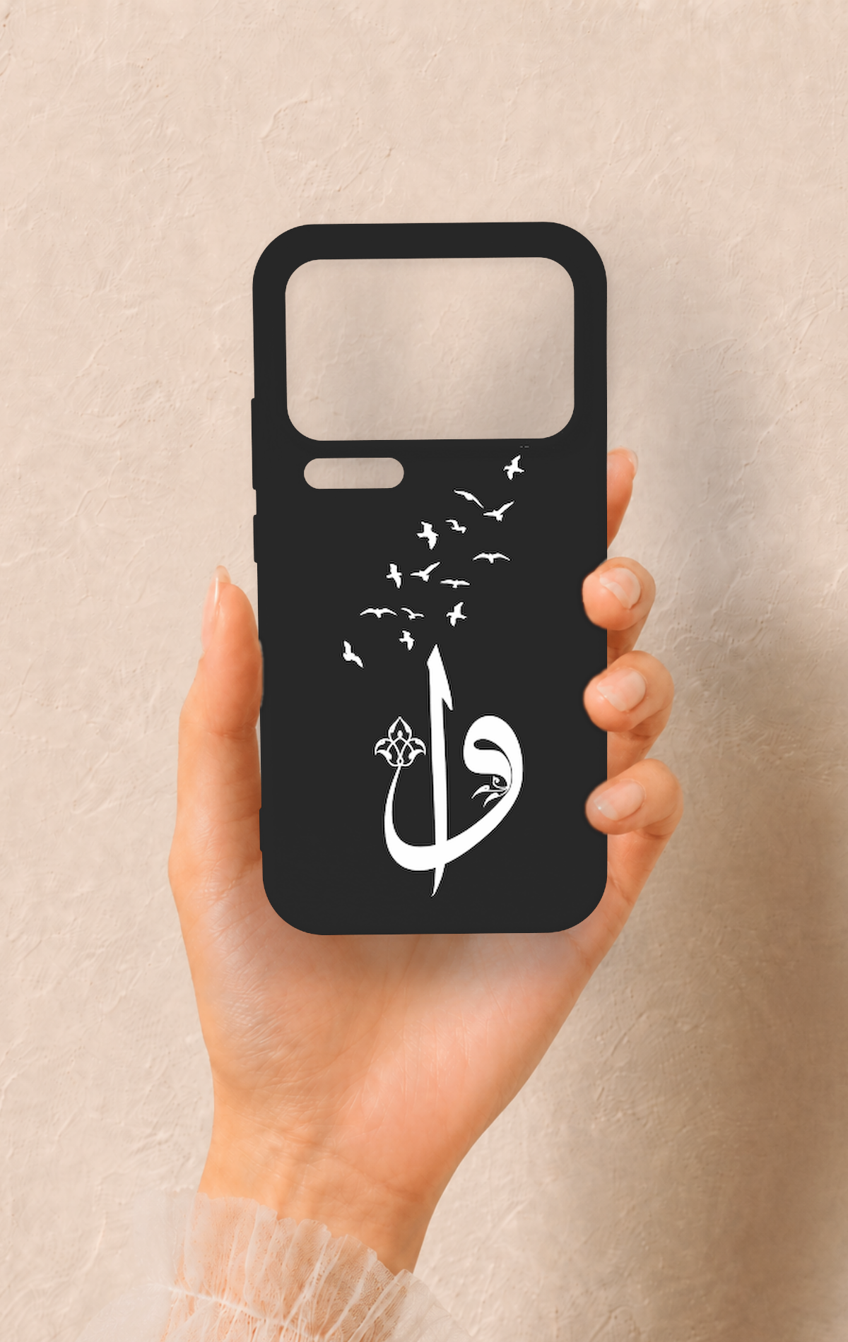 Mi 17 Pro Max Uyumlu Elif Vav Desenli Silikon Kılıf