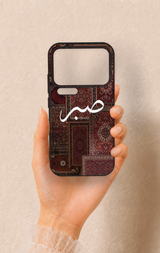 Xiaomi Mi 17 Pro 5G Uyumlu Sabır Etnik Halı Desen Desenli Silikon Kılıf