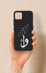 Realme C11 2021 Uyumlu Elif Vav Desenli Silikon Kılıf