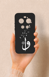 Xiaomi Mi 17 Ultra Uyumlu Elif Vav Desenli Silikon Kılıf