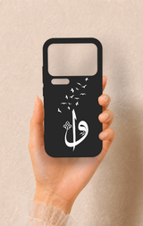 Xiaomi Mi 17 Pro 5G Uyumlu Elif Vav Desenli Silikon Kılıf