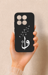 Xiaomi Mi 17 5G Uyumlu Elif Vav Desenli Silikon Kılıf