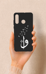 Huawei P30 Lite Uyumlu Elif Vav Desenli Silikon Kılıf