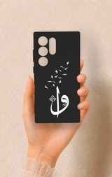 Samsung S24 Ultra Uyumlu Elif Vav Desenli Silikon Kılıf