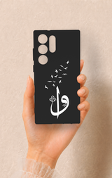 Samsung S23 Ultra Uyumlu Elif Vav Desenli Silikon Kılıf