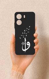 Redmi 13C Uyumlu Elif Vav Desenli Silikon Kılıf